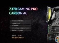 H310 B360 Z370���尲װWin7�������ʧ�鲻���ý������