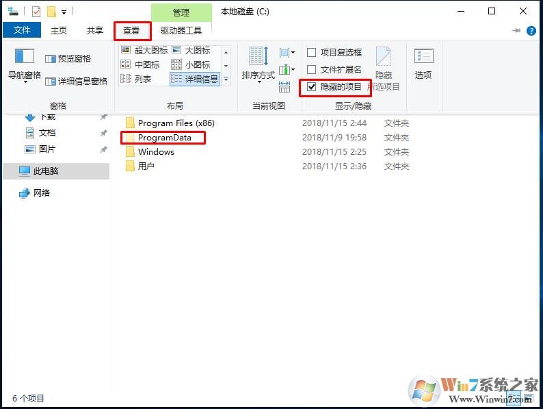 Win10�鿴������Ŀ