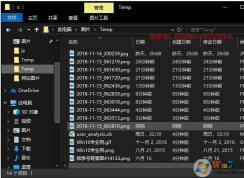 �°�Win10�ļ����ڸ�ʽ��ô����Ϊ�ϵĴ����ָ�ʽ��