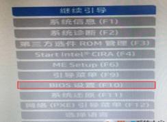 ���� ELiteDesk 880 G3 ��ô��װwin7 64λ�콢��