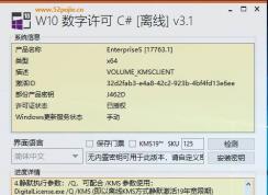 Win10 LTSC 2019��ô���LTSC 2019�����