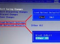 ����Z41��ôװwin7|����z41 U��װwin7ͼ�Ľ̳�
