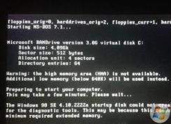 Ӳ�̰�װϵͳthe high memory area ��HMA ��is not available.loading dos system.please wait