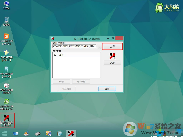 电脑密码 电脑密码
