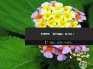 Win10 Win+G��Ϸ¼�ƹ�������Ļ��ͼ�������