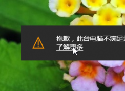 Win+G�޷�����Ļ¼��,��̨���Բ�����¼�Ƽ�����Ӳ��Ҫ��