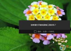 Win10 Win+G��Ϸ¼�ƹ�������Ļ��ͼ�������