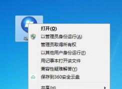 ����Ӧ�ó����ִֹ��Ȩ�ޣ��������У��ķ���