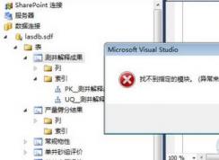 sdf�ļ���ô�򿪣�������ٴ�sdf��ʽ�ļ��Ĳ�������