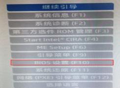 ����ProDesk 490 G3��ôװwin7�̳�