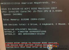 ���Կ�����ʾUSB Device Over Current status detected�������