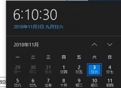Win10ϵͳʱ����ô���ģ�Win10ʱ�����÷���