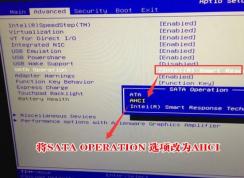 ������̨ʽ��Win10��ôװWin7��BIOS����+U��������װ�̳�