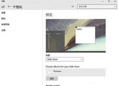 Win10��ô�����Զ�������ֽ���̳�������