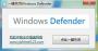 һ�������ر�Windows Defender����