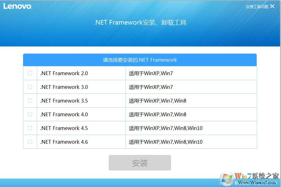 .Net Framework��װж�ع���