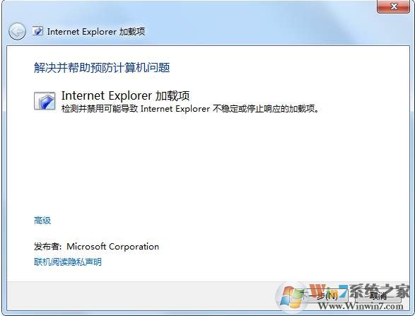 IE������������⹤��(����������ļ�����)