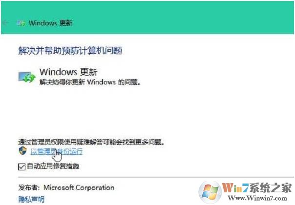 Win10���´����޸����� v4.23