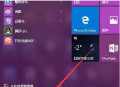 Win10��Դͼ�겻��ʾ���ֽ������