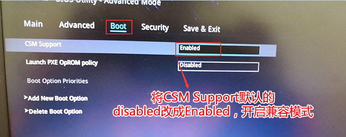 CSM support由disabled改成enabled开启兼容模式 CSM support由disabled改成enabled开启兼容模式