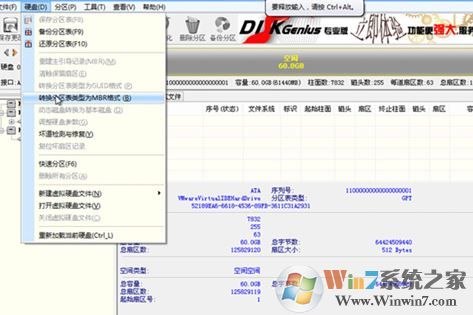 神舟战神Z5-KP5D1怎么装win7教程