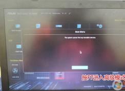 2018��˶�ʼǱ�Win10װwin7ϵͳ��BIOS����+U��������