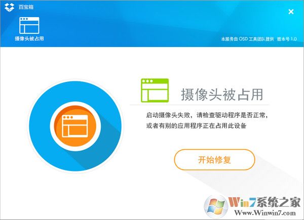 ����ͷ��ռ��һ���޸����� v2.12