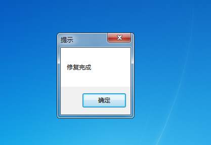 ����ͼ������޸�����|��ݷ�ʽ�����޸����� v3.2��ɫ��