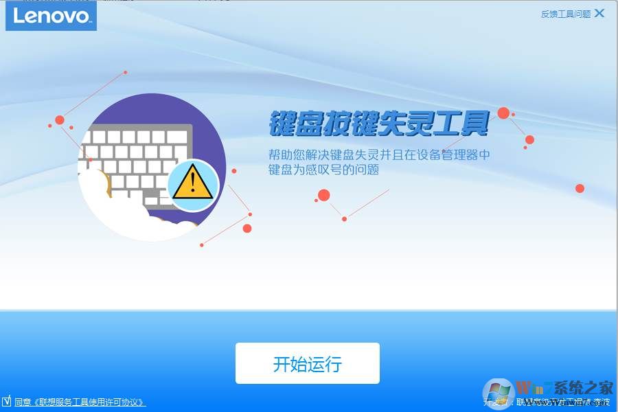 ����ʧ���޸�����(�豸���������̸�̾��) V3.40