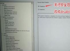 ������Խ7567��ôװwin7�̳�