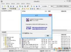 ������ΰѴ���4G��install.wim�ļ��ָ��4G���µ������ļ�