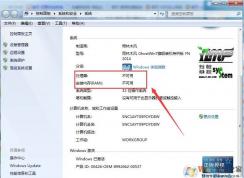 Win7ϵͳ������CPU�ڴ���ʾ�����ý������