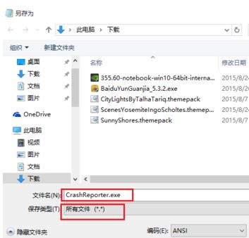酷狗弹窗广告怎么去掉?酷狗去广告弹窗教程