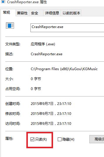 酷狗弹窗广告怎么去掉?酷狗去广告弹窗教程