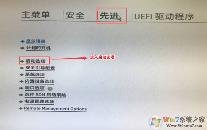 启动选项 启动选项