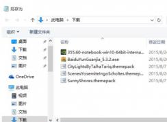 �ṷ���������ôȥ�����ṷȥ��浯���̳�