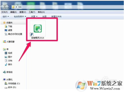 教你用按键精灵制作一个脚本程序的方法介绍