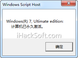 slmgr.vbs命令 slmgr.vbs