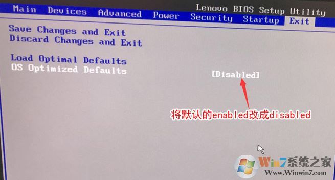 联想M710S怎么设置u盘启动?联想M710S设置U盘启动的方法