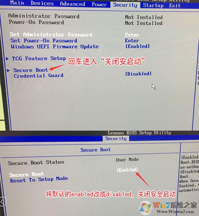 联想M710S怎么设置u盘启动?联想M710S设置U盘启动的方法