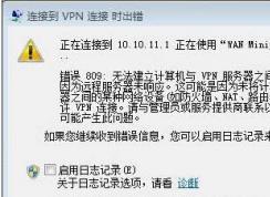 Win7ϵͳԶ�����ӵ������������809�������