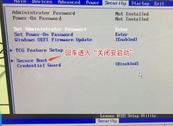 ���� ThinkCentre M710s win10��win7�̳�