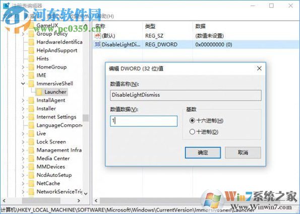 Win10怎么彻底关闭消息通知?彻底关闭Win10通知的操作方法