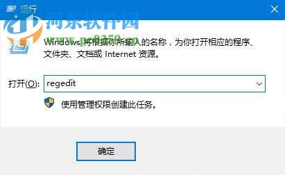 Win10怎么彻底关闭消息通知?彻底关闭Win10通知的操作方法