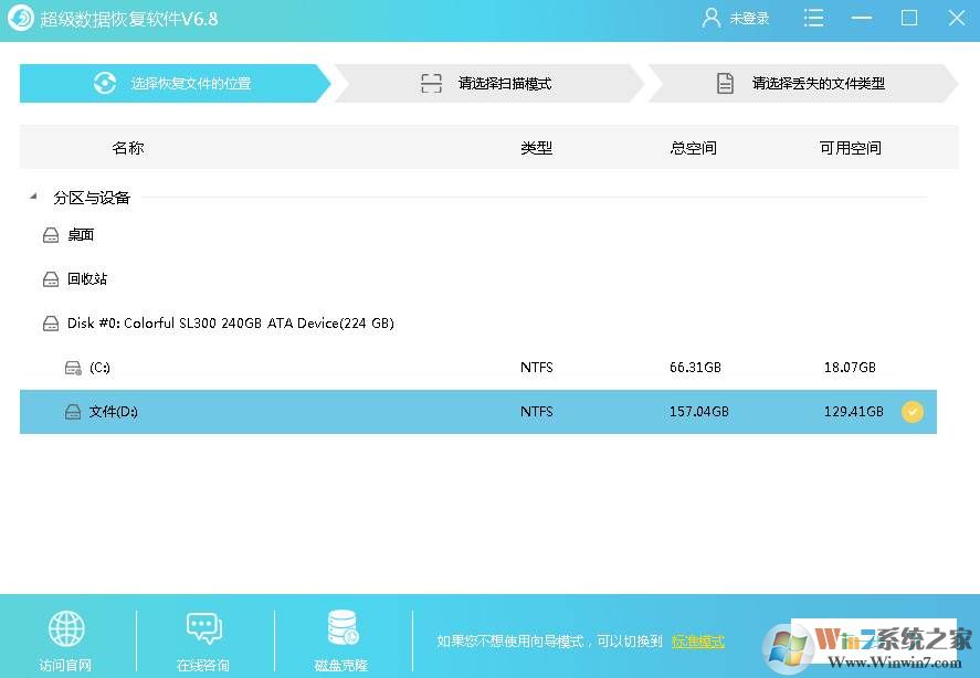 �������ݻָ����� v11.0��Ѱ�