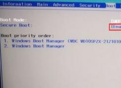 ���tmp2510���װwin7�����TMP2510ˢwin7����