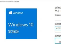 Win10��ͥ��۸�,Win10��ͥ���������Ǯ��