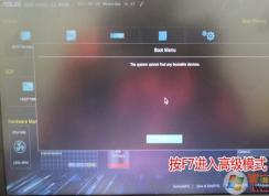 ��˶fx80�ʼǱ�u��������ô��������˶fx80 bios�Ҳ���U�̵Ľ������