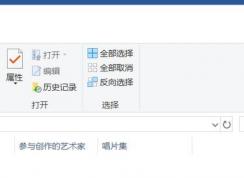 win10ϵͳ��Դ�������߿�������ô��ʾ