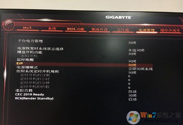 电源管理 电源管理